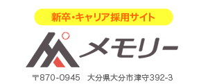 有料老人ホーム メモリー 新卒・キャリア採用サイト